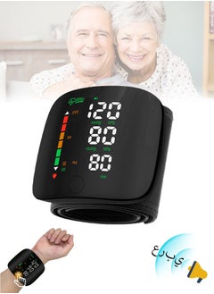 Wrist Blood Pressure Arabic Broadcast Automatic Voice Monitor, Rechargeable, LED Display, Portable for Home Travel Use - pzsku/Z70547CE67F0CAC33A3CAZ/45/_/1732331601/b9c3d401-2a06-402b-993e-9a7f96e40ca3