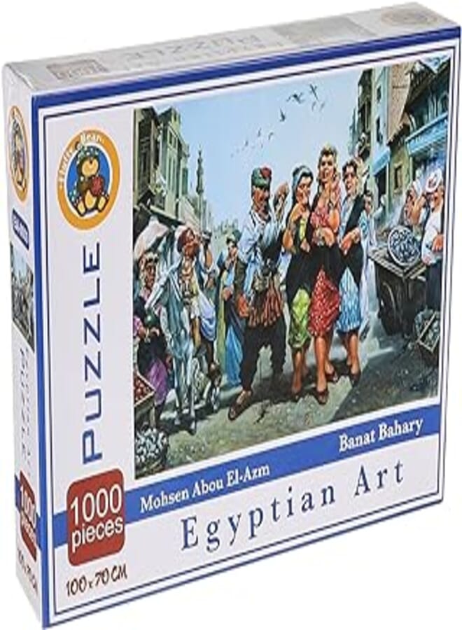 Fluffy Bear Banat bahary - 1000 pcs