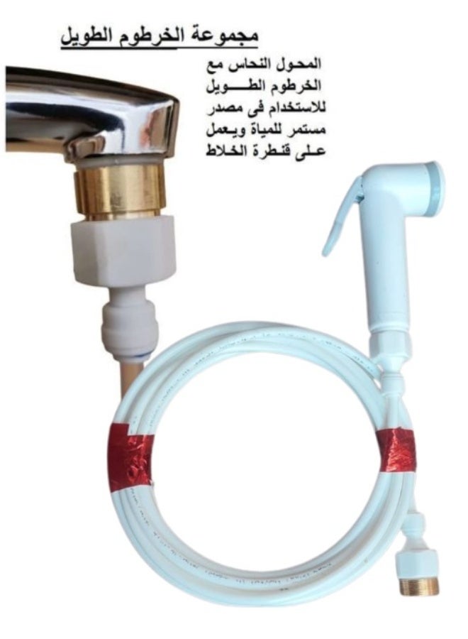 Shams Travel Portable Bathroom Shattaf (- Shattagh With Hose 2M) - Image 4