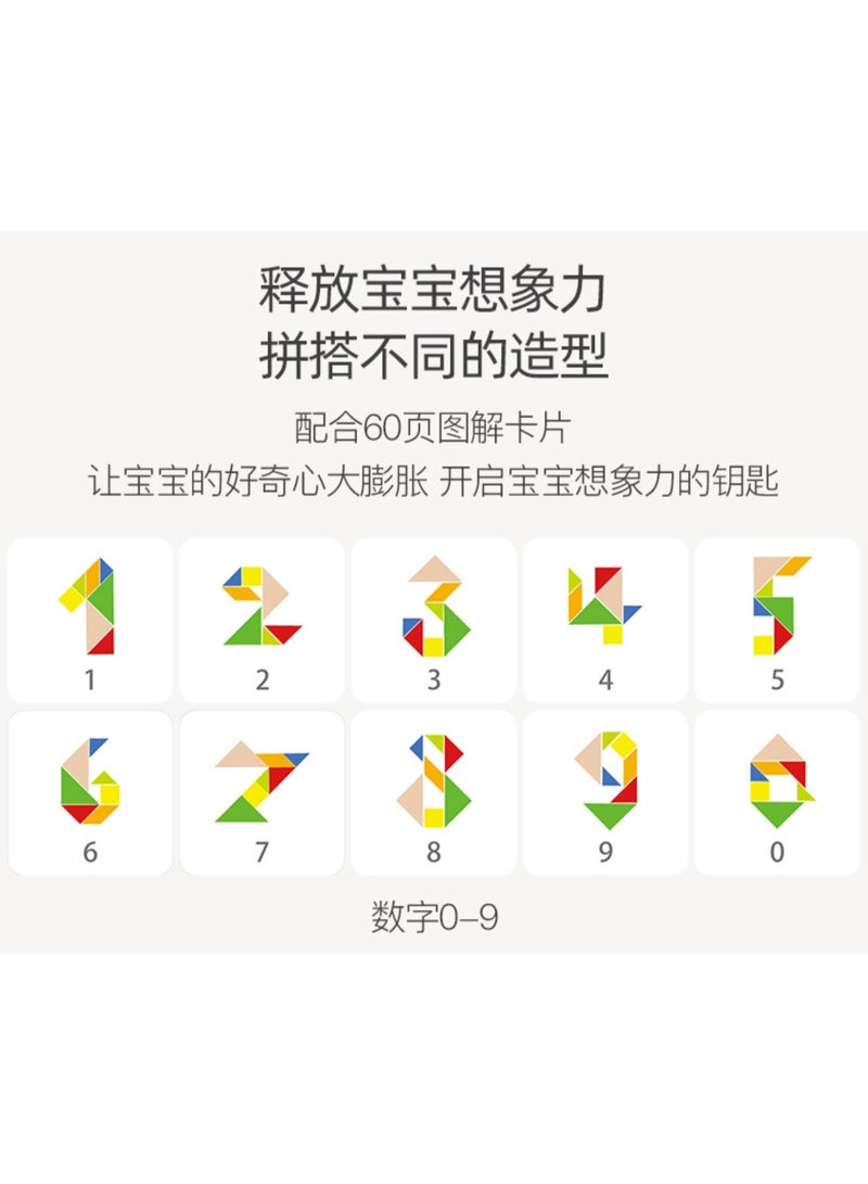 تانغرام الأطفال لعبة أحجية تعليمية - Image 5