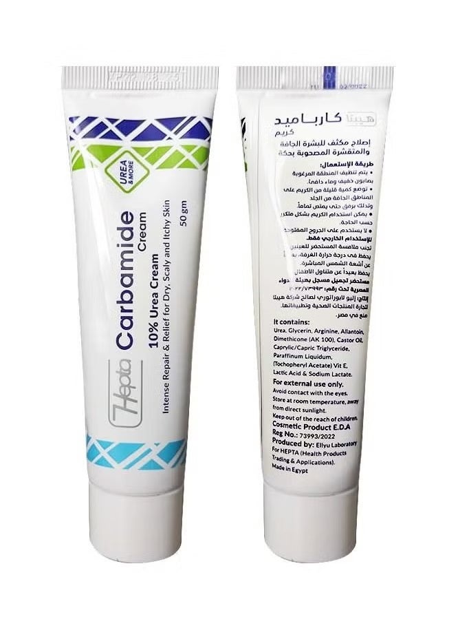 hepta - Carbamide 10% Urea Cream 50g - Image 1