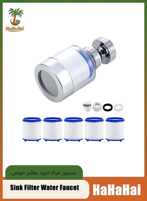Sink Filter Water Faucet, Universal 360 Degree Rotating Sink Filter with 5 Filter Element, Kitchen Faucet Water Filter for Home Kitchen Bathroom