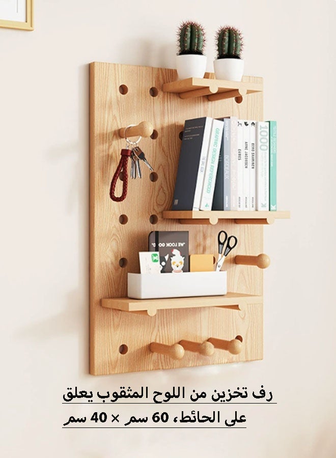 نيوترل رف خشبي مثقوب للتعليق على الحائط (60 سم × 40 سم)، متعدد الاستخدامات، مناسب لتعليق الكتب والملابس والحقائب والمفاتيح والمظلات وغيرها (بنقشة خشبية) - Image 1