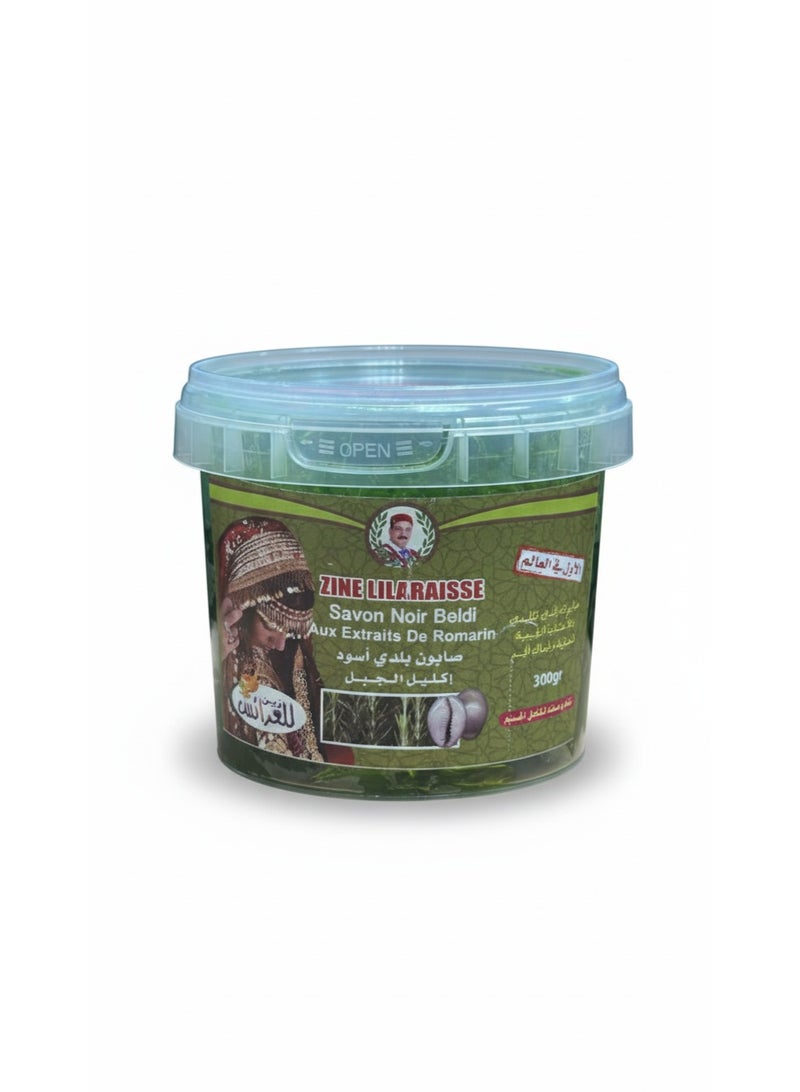 زين للعريس صابون زين أولاريس البلدي الأسود مع مستخلصات إكليل الجبل 300 جرام – صابون مغربي تقليدي للعروس - Image 1