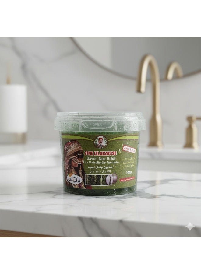 زين للعريس صابون زين أولاريس البلدي الأسود مع مستخلصات إكليل الجبل 300 جرام – صابون مغربي تقليدي للعروس - Image 4