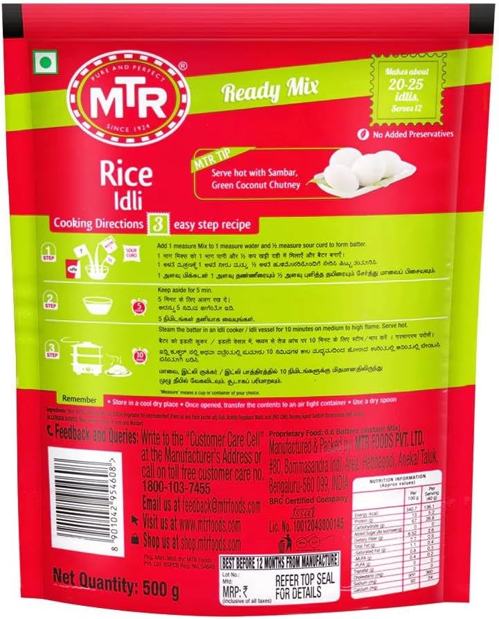 MTR Rice Idli Ready Mix, 500 g - Instant Traditional Breakfast - Image 3