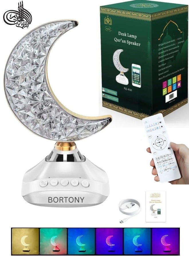 بورتوني مصباح مكتبي مكبر صوت للقرآن SQ-830 مصباح ليلي للطاولة مكبر صوت للقرآن جهاز تحكم عن بعد 16 نوعًا من الألوان مصباح LED ضوء القمر قابل لإعادة الشحن بلوتوث مكبر صوت للقرآن MP3 FM وظيفة - Image 1