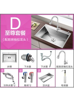 Factory wholesale kitchen sink stainless steel single sink sink sink sink sink sink manual under-counter Basin