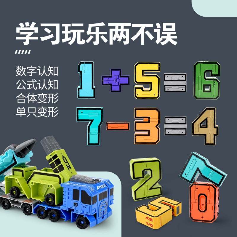 Douyin Same Large Size Children'S Digital Deformation Robot Fit Suit 3-6 Years Old Boys' Educational Assembling Toy - Image 5