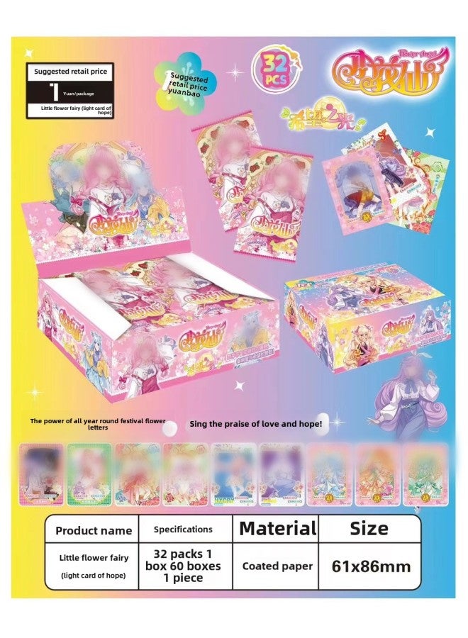 Altman Card Pony Rare Full Star Card Which Egg Party Sanrio Card Clip Machine Wholesale-Color:Flower Fairy One Yuan Pack Full Flash Cards (including 32 Packs And 5 Cards In A Pack)  - Image 1