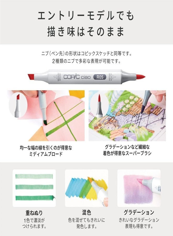 COPIC G.Too Copic Ciao Starter 12 Color Set - Image 2