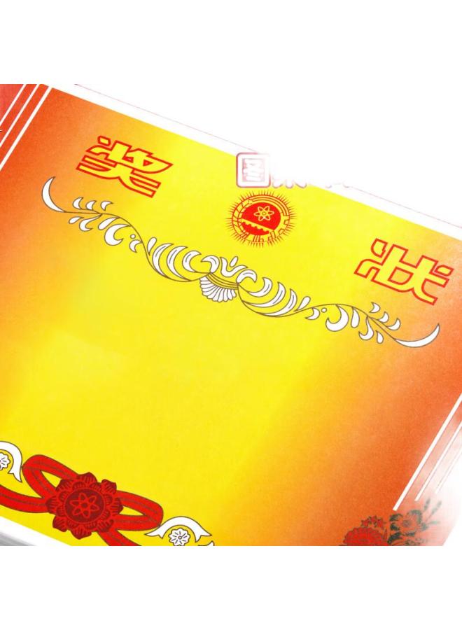 Dsb (Dishibi) A4 Award Certificate Paper, For Primary And Secondary School Students, Commendation For Teachers, Universal Honor Certificate, Thickened 80G Double-Sided Paper, Classic Style, 50 Sheets/Pack, 50912 - Image 3