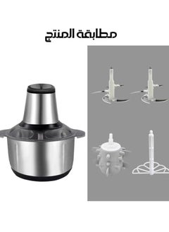 Gonice 4l meat grinder, powerful grinding capacity, quickly mix vegetables, fruits and meat, to meet the needs of large families  - Image 3