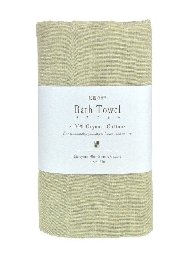 IPPINKA US-Grown Organic Cotton Bath Towels, Made in Japan, 6 Ply, Soft, Durable, and Absorbent, 26 x 51 Inches - Green - Image 1