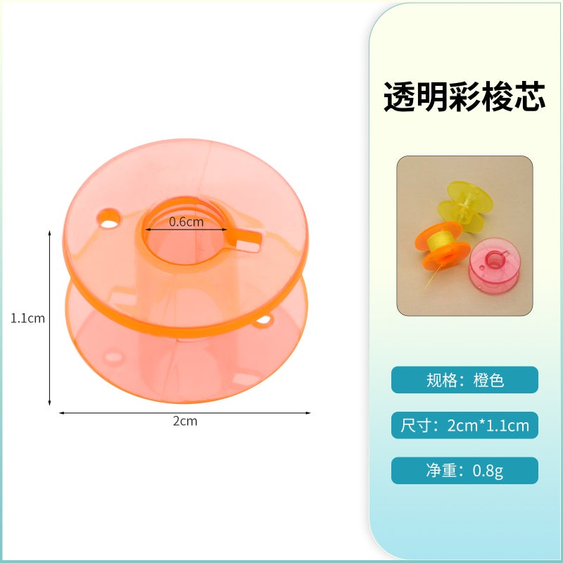 Household Multifunctional Sewing Machine Spool 2518P Colorful Transparent Plastic Bobbin 9-Colorful Thread Reel Household Bobbin - Image 1