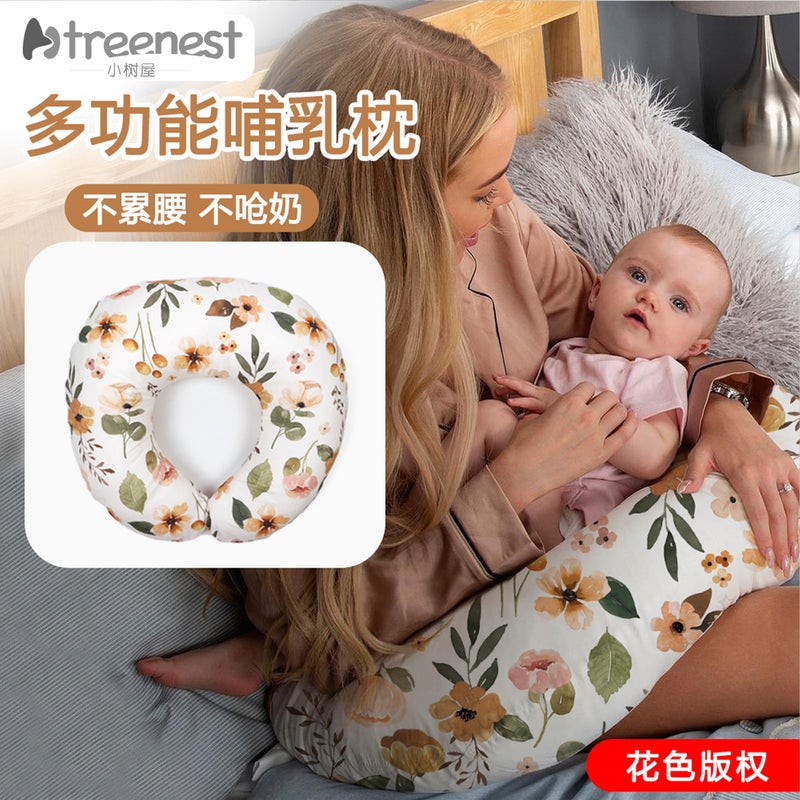 Postpartum U-Shaped Nursing Pillow, Pregnant Woman Pillow, Baby Anti-Vomiting Postpartum Artifact, Multi-Functional Baby Lying Down And Holding Breastfeeding - Image 2