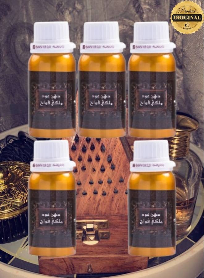 بانافع 5 قطع دهن عود ملكي فواح 10 توله - Image 1