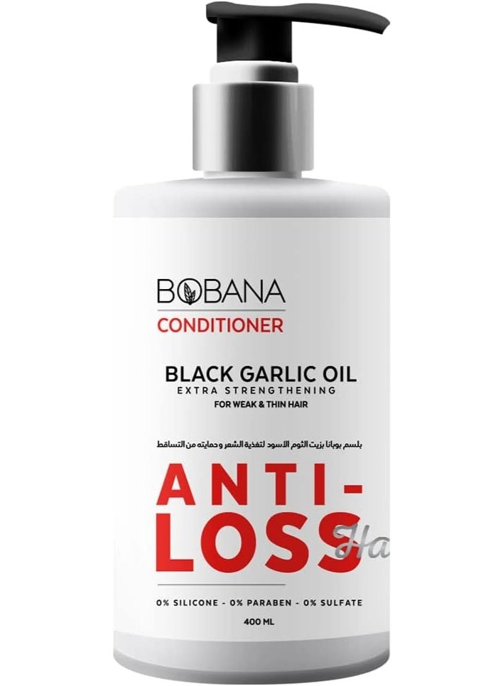 بوبانا بلسم بزيت الثوم الأسود - 400 مل - Image 2