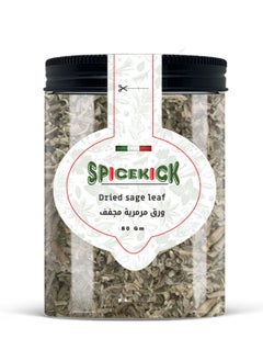 سبايسكيك ورق المرمرية مجفف 80 جرام 