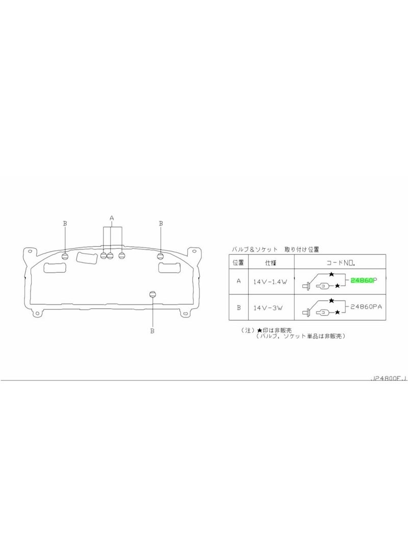 نيسان لمبة لوحة العدادات الأصلية 24860-C9910 مع القاعدة – لمبة مؤشر الطبلون (قطعة أصلية OEM) - Image 3