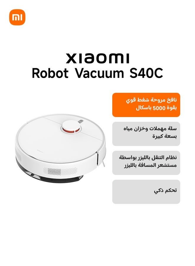 Xiaomi Robot Vacuum S40C, 2-in-1 Vacuum and Mop, 5000Pa Suction, Smart LDS Navigation, Auto Recharge, Works on Low Pile Carpets & Hard Floors 20 W 61123 white - Image 1