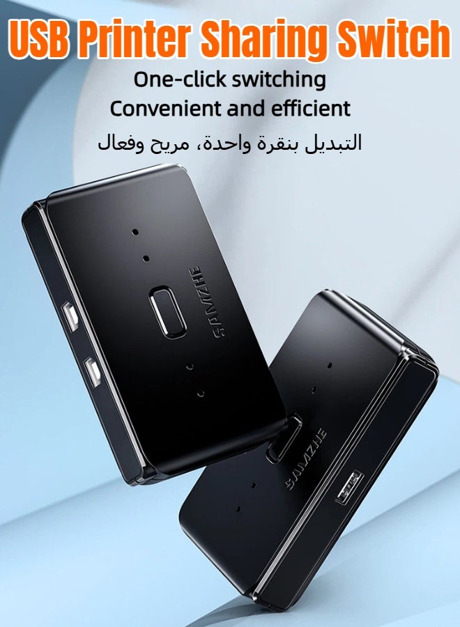 SAMZHE مفتاح مشاركة طابعة USB بمنفذين، 2 في 1 مخرج USB يدوي، جهازي كمبيوتر يتشاركان في طابعة واحدة، ماسح ضوئي، لوحة مفاتيح، ماوس، محرك فلاش USB، التوصيل والتشغيل للمنزل والمكتب، يأتي مع كابلين طابعة USB بطول 1.5 متر - Image 3