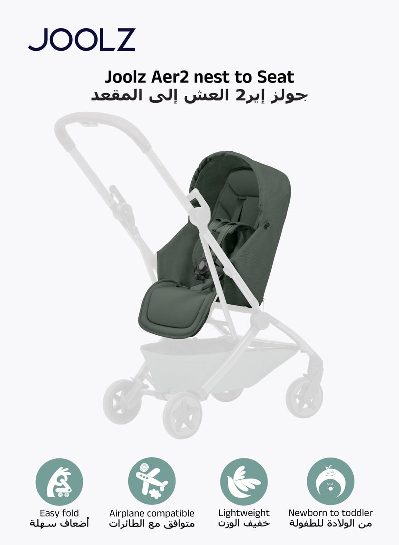 جولز إير² مهد للمواليد إلى المقعد | مناسب للسفر بالطائرة | حماية دافئة وآمنة | مسند ساق قابل للتعديل | حماية من الشمس UPF 50+ | من 0 إلى 15 كجم - Image 1