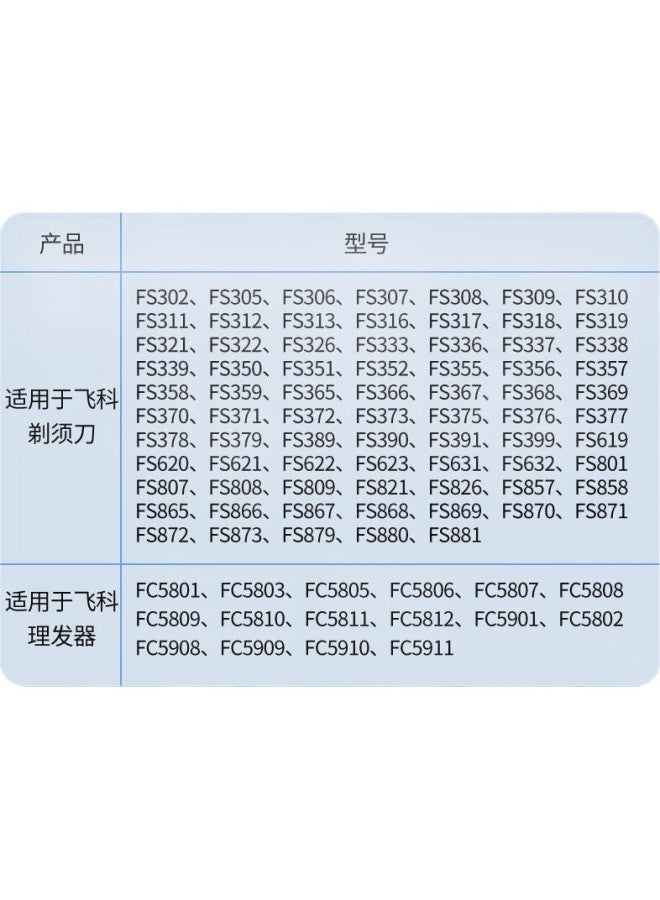 Trendy Style Chuanfan, Suitable For Flyco Shaver Charging Cable And Charger Fs339/372/373/375/376/377/619/620/801/871, Barber Shaver And Hair Clipper Accessories - Image 1