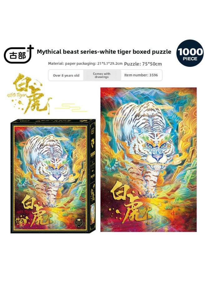 لعبة ألغاز كرتونية قديمة 1000 للكبار للترفيه والضغط، هدية عيد الملك غلوري، لون الغراء: النمر الأبيض 3596 + غراء - Image 1