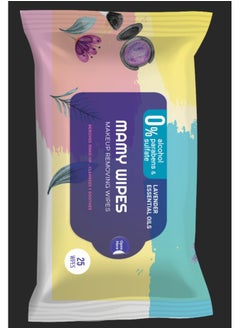 MAMY WIPES Mamy Wipes Makeup Remover Wipes 25 Pices  - Image 2
