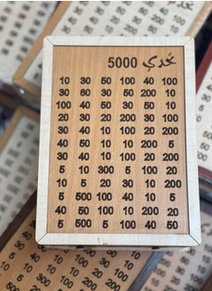 NoNo Wooden Savings Challenge Bank Tracking Device with Numbers 5000 - 10000 Egyptian Pounds - Money Saving Box  - Image 3