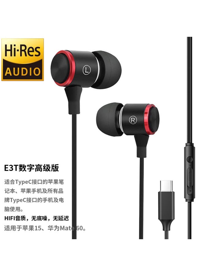 Neutral Typec Headset Digital Chip Metal In-ear Subwoofer Wire-controlled Mobile Phone Karaoke E-sports Game Headset - Image 1