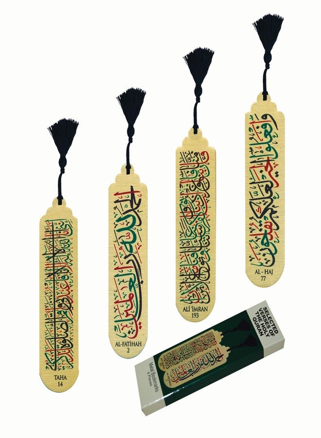 Pictor Gift مجموعة فواصل كتب مزخرفة من أربع قطع من Pictor Gift، تحمل آيات مختارة من القرآن الكريم، مناسبة لرمضان وعيد الفطر، مصنوعة من المعدن الإسلامي المضغوط مع ظهر من الجلد المدبوغ. - Image 1