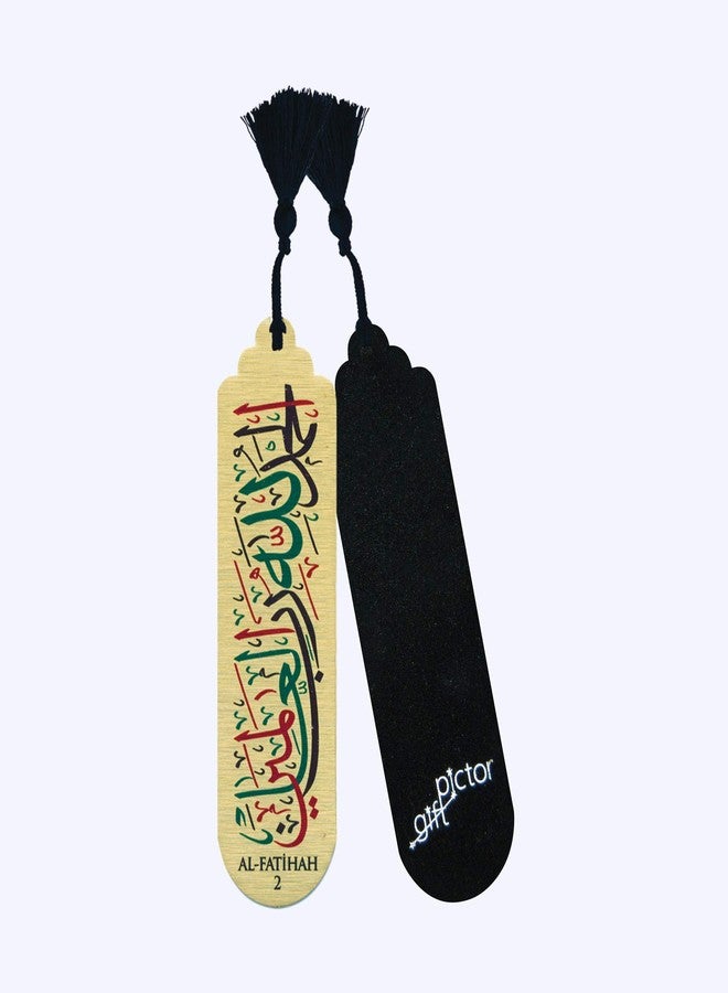 Pictor Gift مجموعة فواصل كتب مزخرفة من أربع قطع من Pictor Gift، تحمل آيات مختارة من القرآن الكريم، مناسبة لرمضان وعيد الفطر، مصنوعة من المعدن الإسلامي المضغوط مع ظهر من الجلد المدبوغ. - Image 2