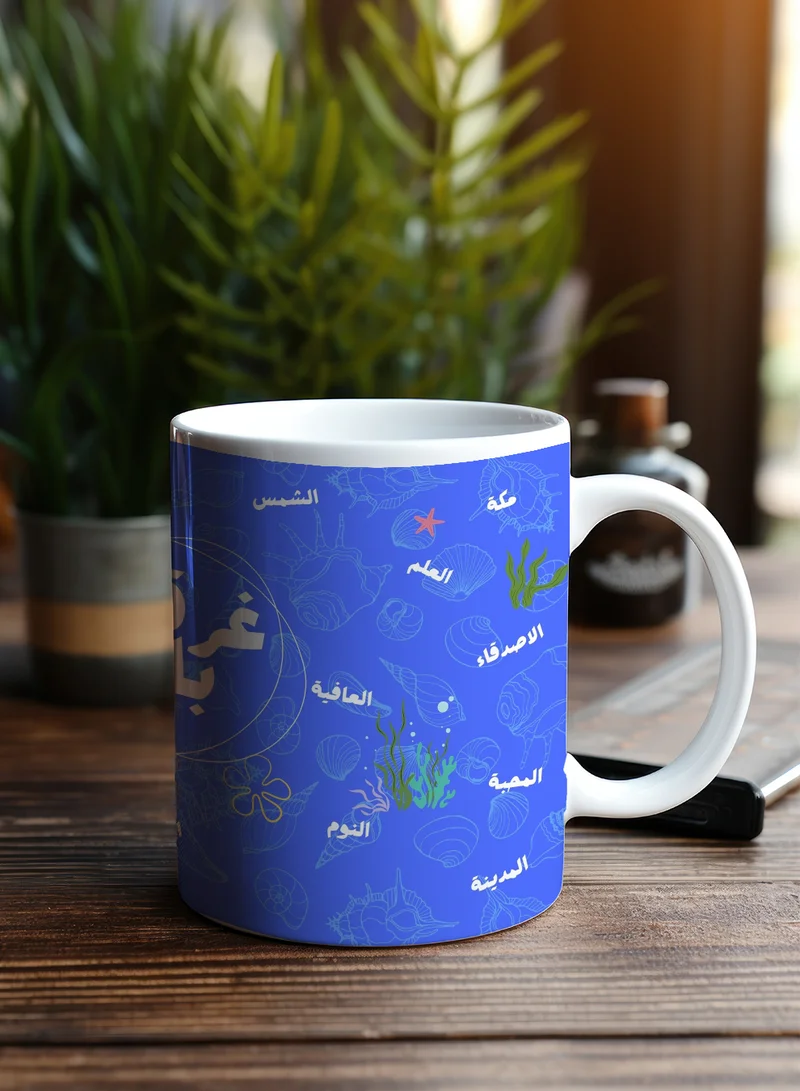 LOWHA 11 oz Ceramic Mug with Ramadan Design