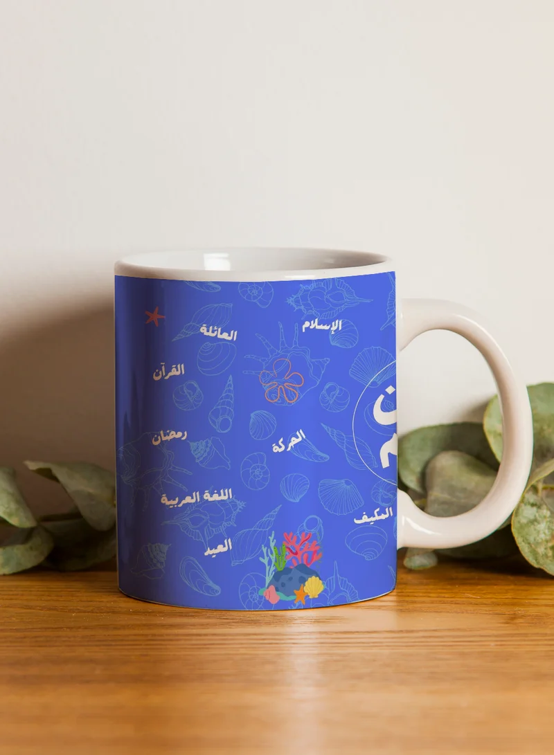 LOWHA 11 oz Ceramic Mug with Ramadan Design