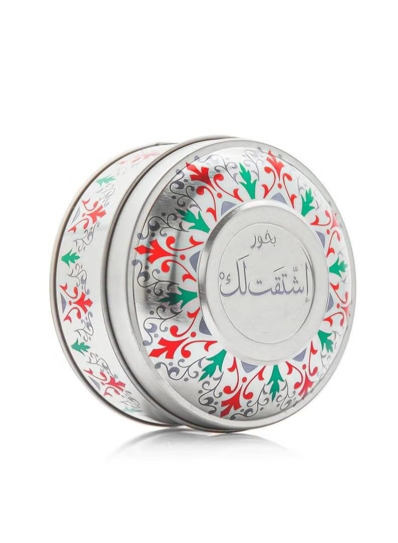 بانافع بخور اشتقت لك - Image 2