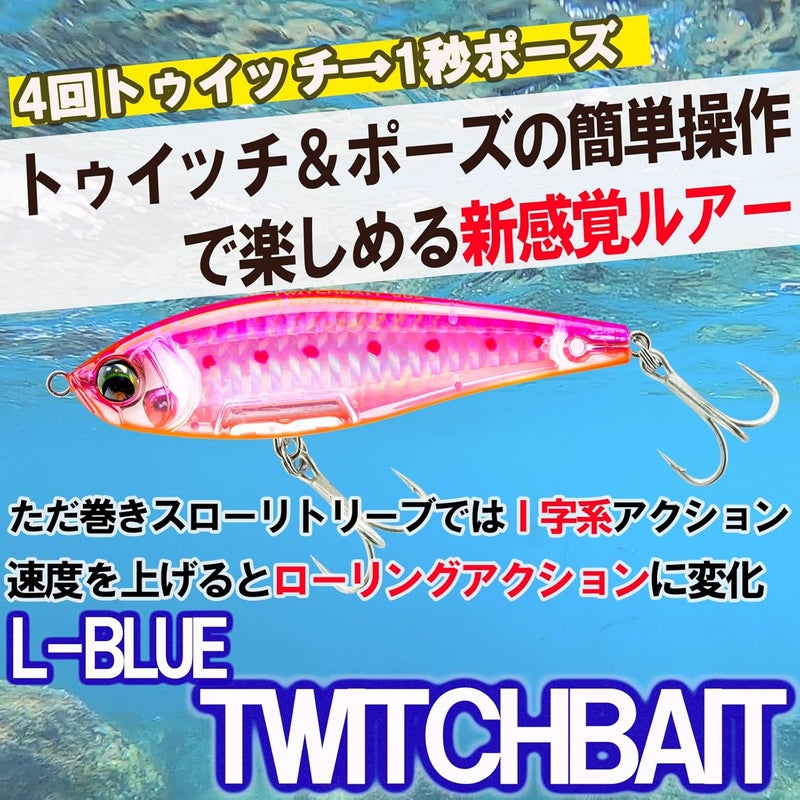 DUEL F1235-HKVK Twitch Bait Lure, L-Blue, 4.3 inches (110 mm), Sinking Fishing Gear - Image 2