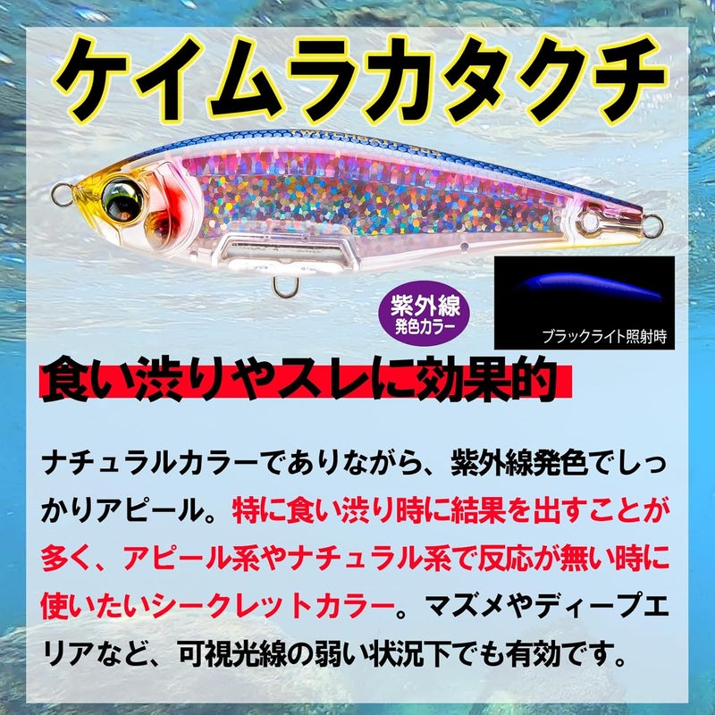 DUEL F1235-HKVK Twitch Bait Lure, L-Blue, 4.3 inches (110 mm), Sinking Fishing Gear - Image 5