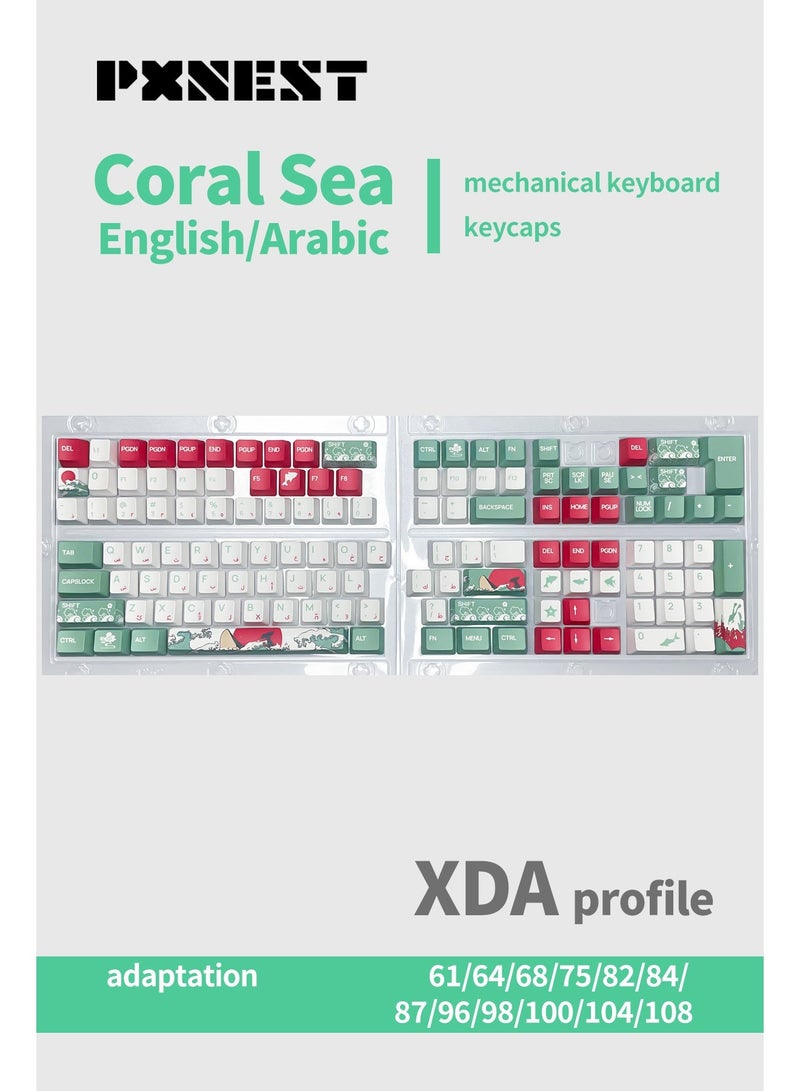 بيكسنست أزرار لوحة مفاتيح ميكانيكية Coral Sea، عدد 129 مفتاح، تصميم XDA، حروف إنجليزي/عربي، مادة PBT بطباعة حرارية من خمس جهات - Image 2