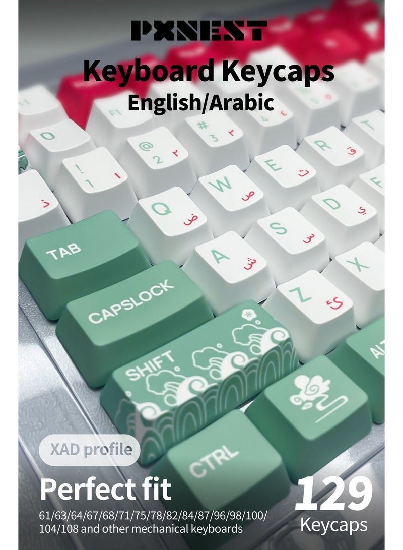 بيكسنست أزرار لوحة مفاتيح ميكانيكية Coral Sea، عدد 129 مفتاح، تصميم XDA، حروف إنجليزي/عربي، مادة PBT بطباعة حرارية من خمس جهات - Image 1