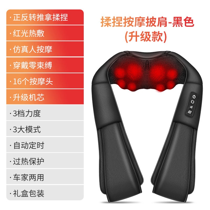 Massage Shawl Electric Multi-Function Massager Imitation Human Intelligent Kneading Compress Shoulder And Neck Massager Household Appliances - Image 1