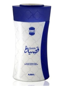 بودرة معطرة للجسم قصيدة 80 جرام