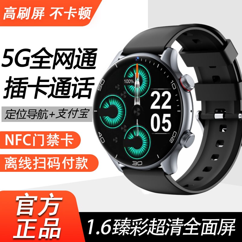 Huaqiang GT10 Smart Watch 5G Full Network Card Pluggable GPS Positioning Multi-Function Payment NFC Off-Road Gear Black tape -5G HD call-Offline payment NFC 