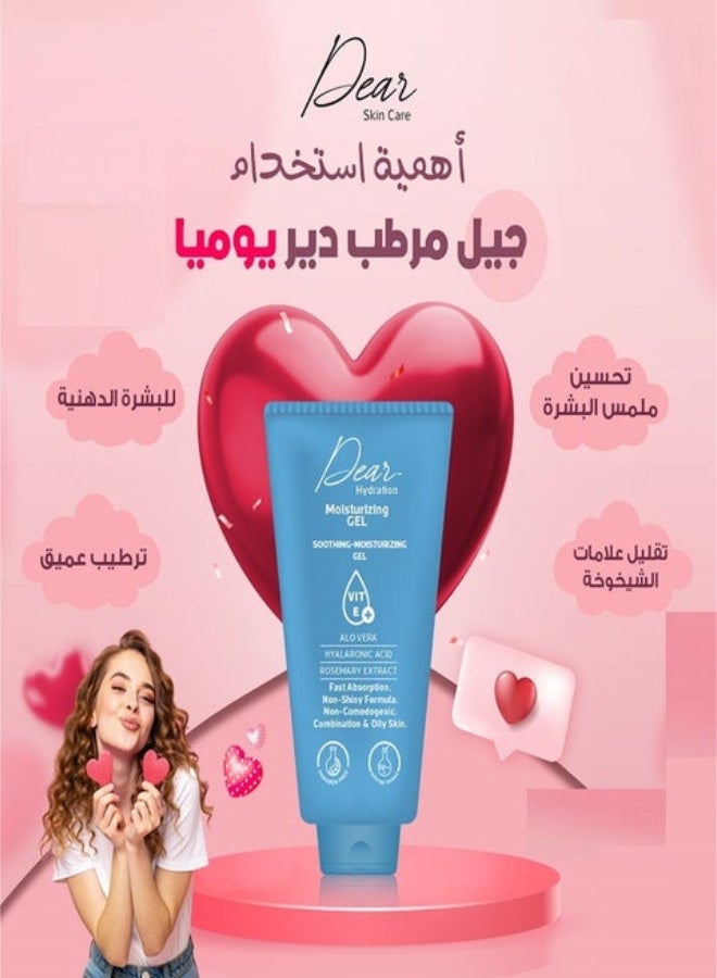 دير جيل مرطب للبشرة الدهنية والمختلطة 200 جم - Image 3