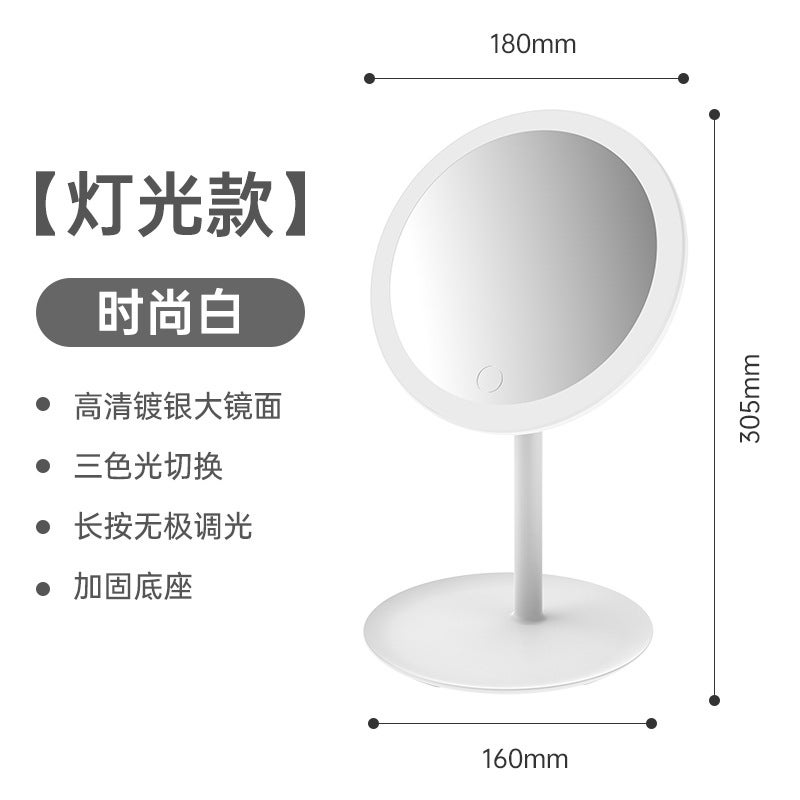 Led Makeup Mirror Three-Color Light Dressing Mirror Desktop Folding Light Mirror Touch Switch Intelligent Beauty Mirror - Image 1