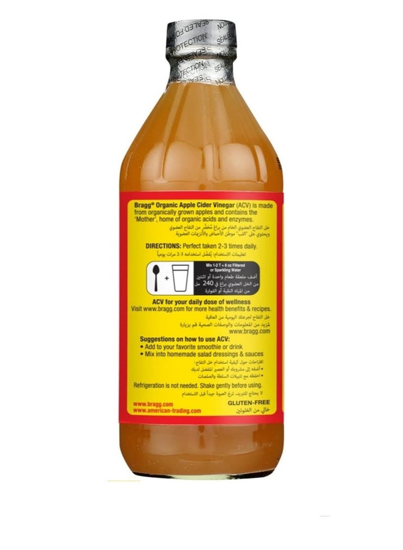 براج مكمل صحي بخل التفاح العضوي الخام 946+ مل - Image 2