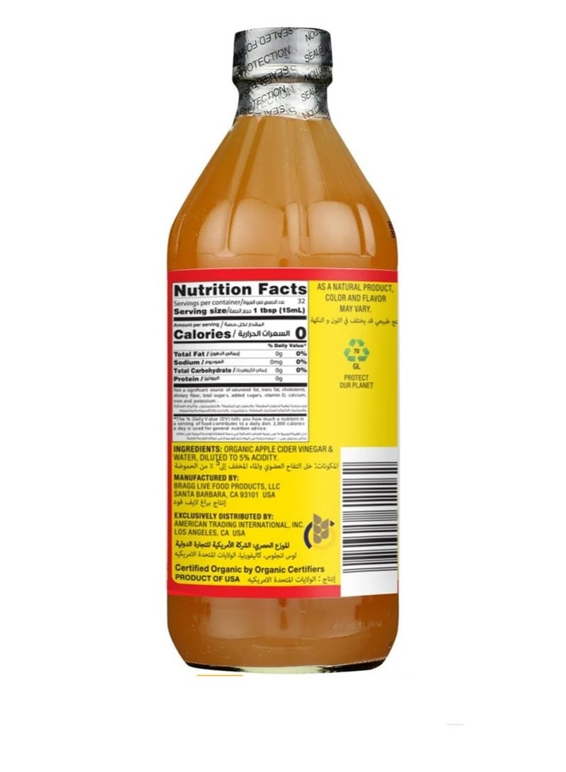 براج مكمل صحي بخل التفاح العضوي الخام 946+ مل - Image 3