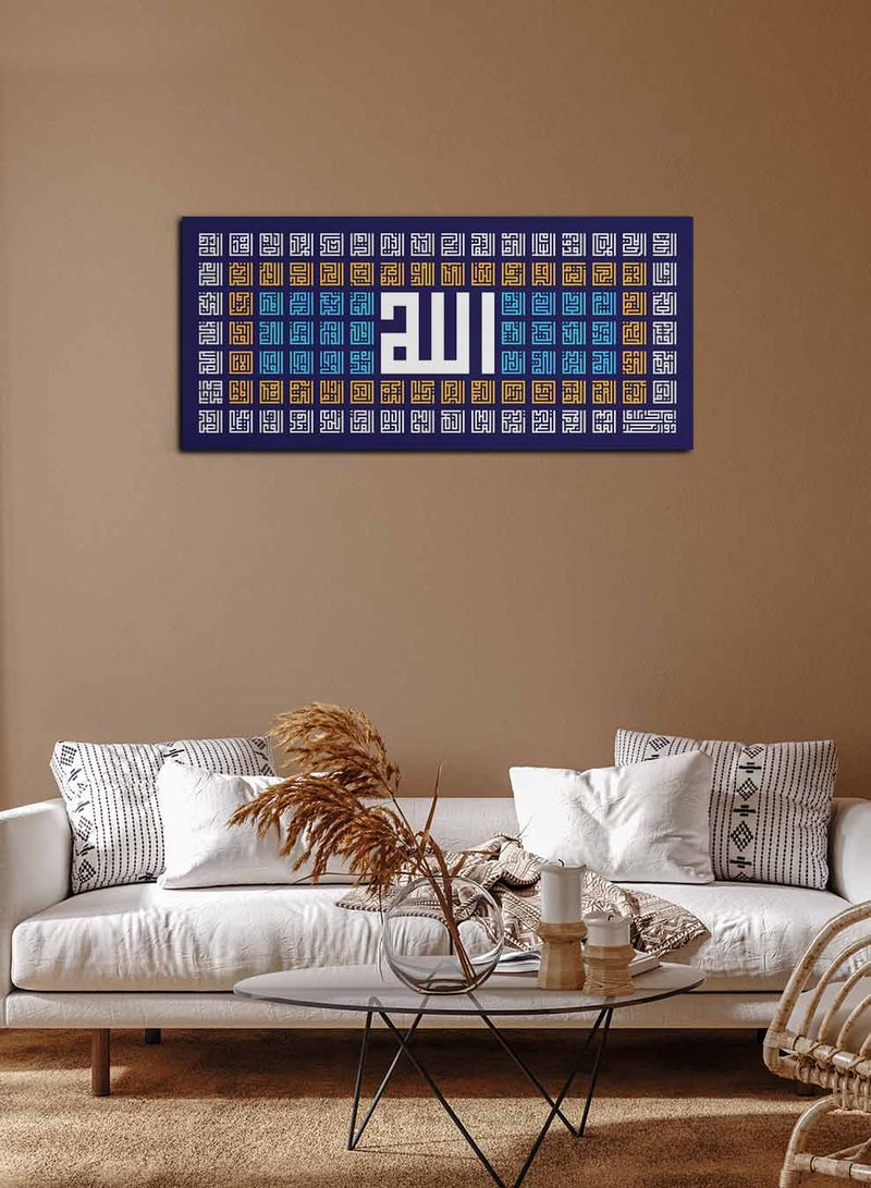 لوحة كانفاس على إطار خشبي بتصميم إسلامي أسماء الله الحسنى - Image 1