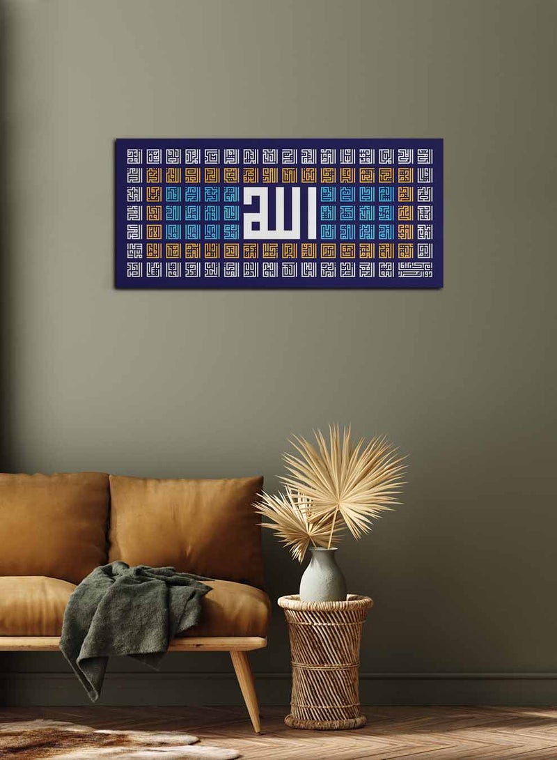 لوحة كانفاس على إطار خشبي بتصميم إسلامي أسماء الله الحسنى - Image 3